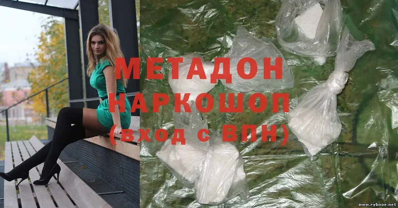 Метадон мёд  MEGA сайт  Байкальск 